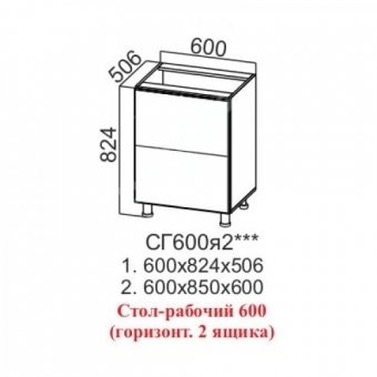 СОНАТА СГ 600я СОНАТА СГ 600я