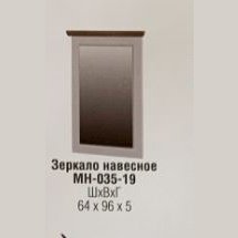 ТИВОЛИ МН-035-19 Зеркало Навесное