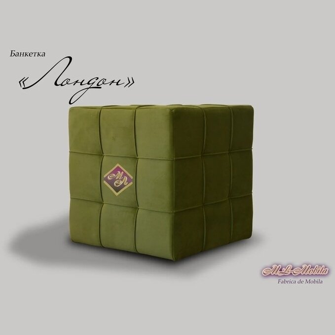Банкетка ЛОНДОН (45*45) К-2