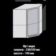 ПЛАЗА МАРТА угол верх 55-55 КВ 