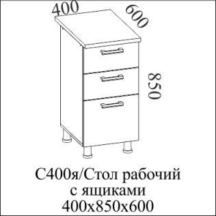 Модерн  С400я (40НШ)