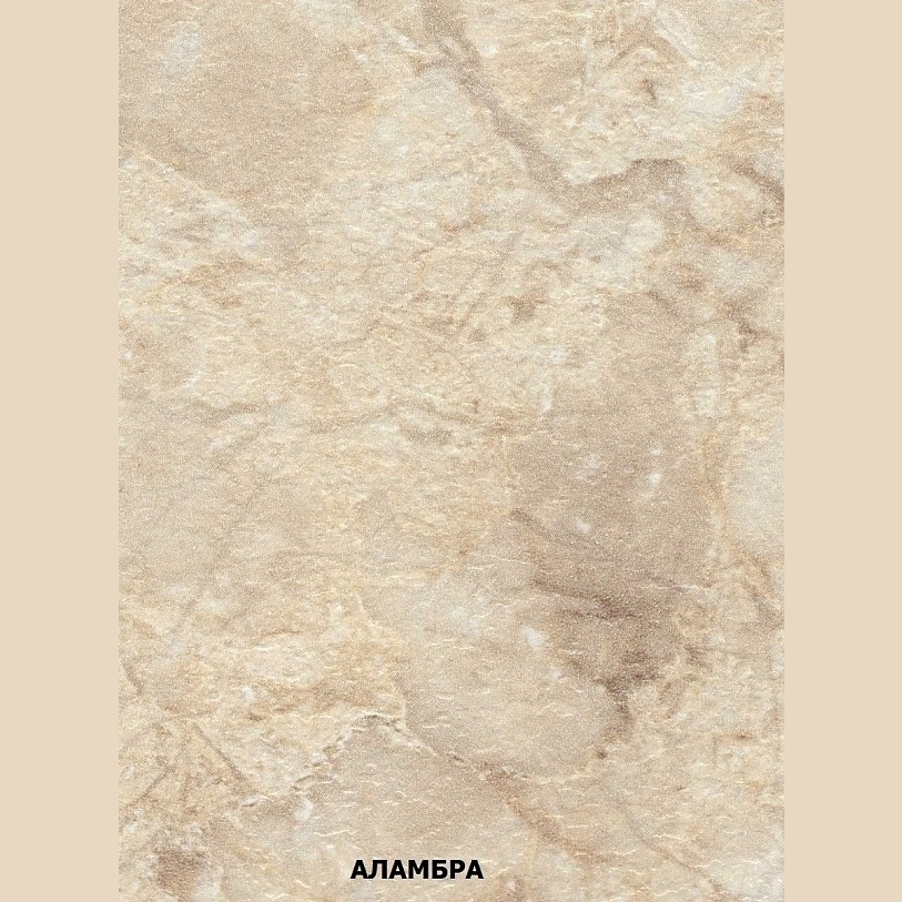 Панель стеновая Аламбра (1000), шт