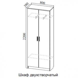 КОНСУЛ 2 Шкаф  2-х дв