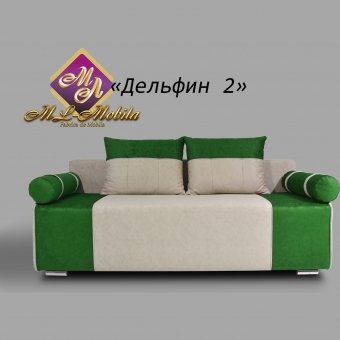 Canapea Dolphin 2 K-1 Bonel