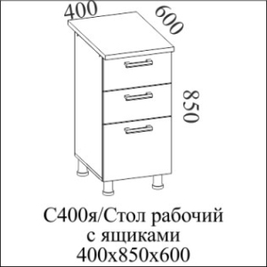 ВОЛНА С 400я (40НШ)