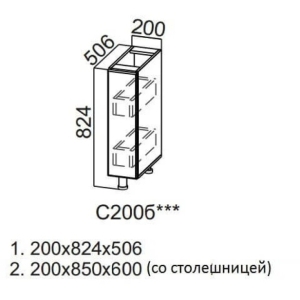 ВОЛНА С 200б (20Н бут)