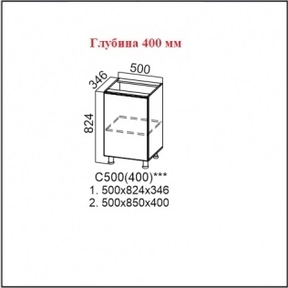 ЛАУРА С 500 (400)  (50Н) 