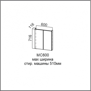 ГЕОМЕТРИЯ МС 600 (60 НСтир) ГЕОМЕТРИЯ МС 600 (60 НСтир)