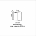 ГЕОМЕТРИЯ МС 700 (70 НСтир)