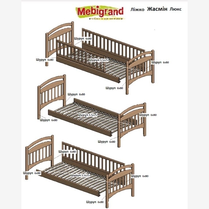 ЖАСМИН ЛЮКС 90 х 190 (Mебигр)