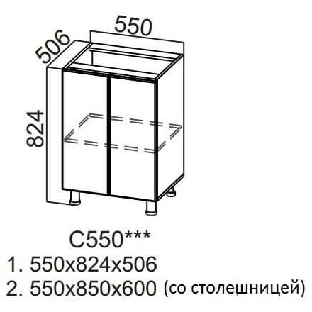 ВОЛНА С 550 (55Н)