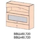 Bucătărie. Omega VVSH - 80/720