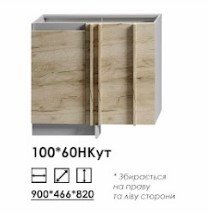 Монтеррей 100* 60НУ