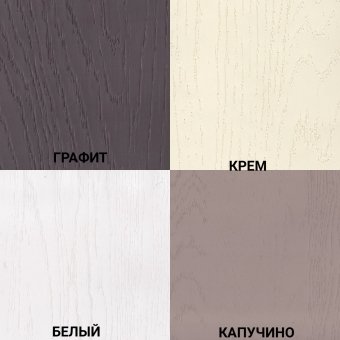 Прованс С 350, Ш 350, С 300тп, С400тп (720 фасад)