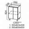 Прованс С550 (55 Н ), Собран