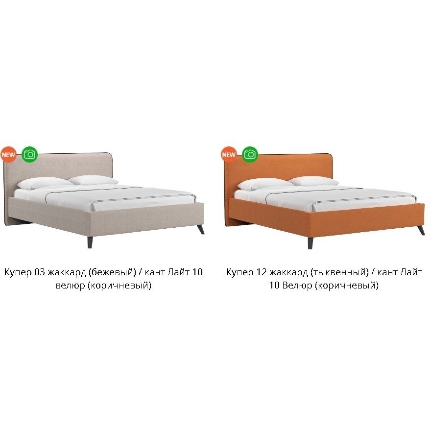 Миа 160 Кровать двойная без осн.