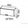 СОНАТА  ШГ 800/360   (80Вг)