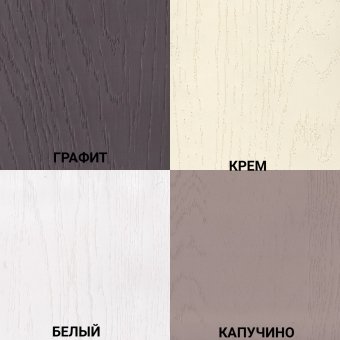 Прованс С 300, Ш 300 (720 фасад)