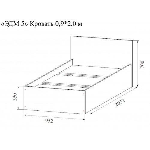 ГАММА 20 Кровать одинарная 0,9х2,0 с осн. из лдсп,
