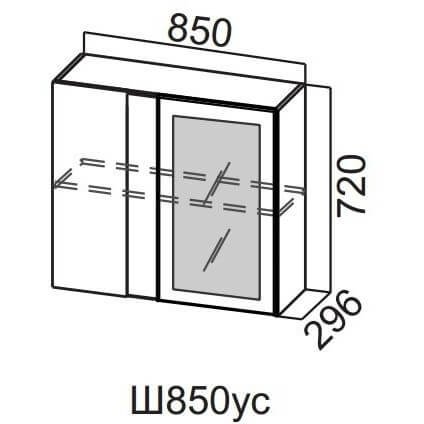 ВОЛНА Ш 850ус/720 (85ВВ угол)