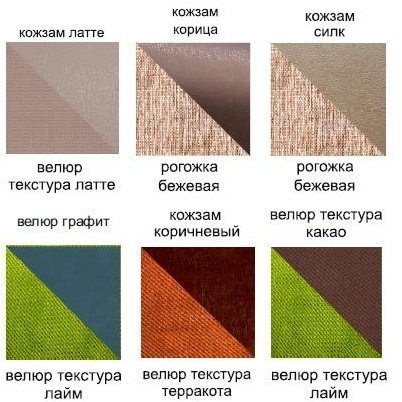 ЧИКАГО  Диван - кровать угловой  снято