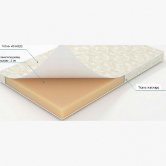 Saltea de Burete H - 15 см 1600*2000