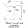 ВОЛНА С 800яс (80НШ+створки)