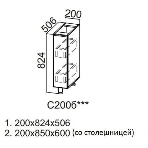 ГЕОМЕТРИЯ Ш 200 / 720 (20В)