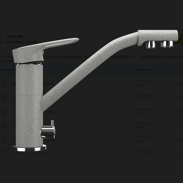 Смеситель ULGRAN U-010