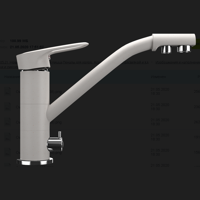 Смеситель ULGRAN U-010