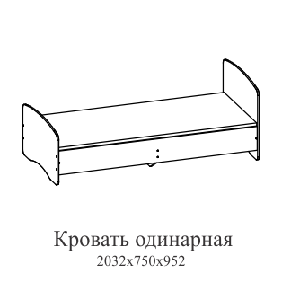 ГОРОД Кровать 90 х 200 ГОРОД Кровать 90 х 200