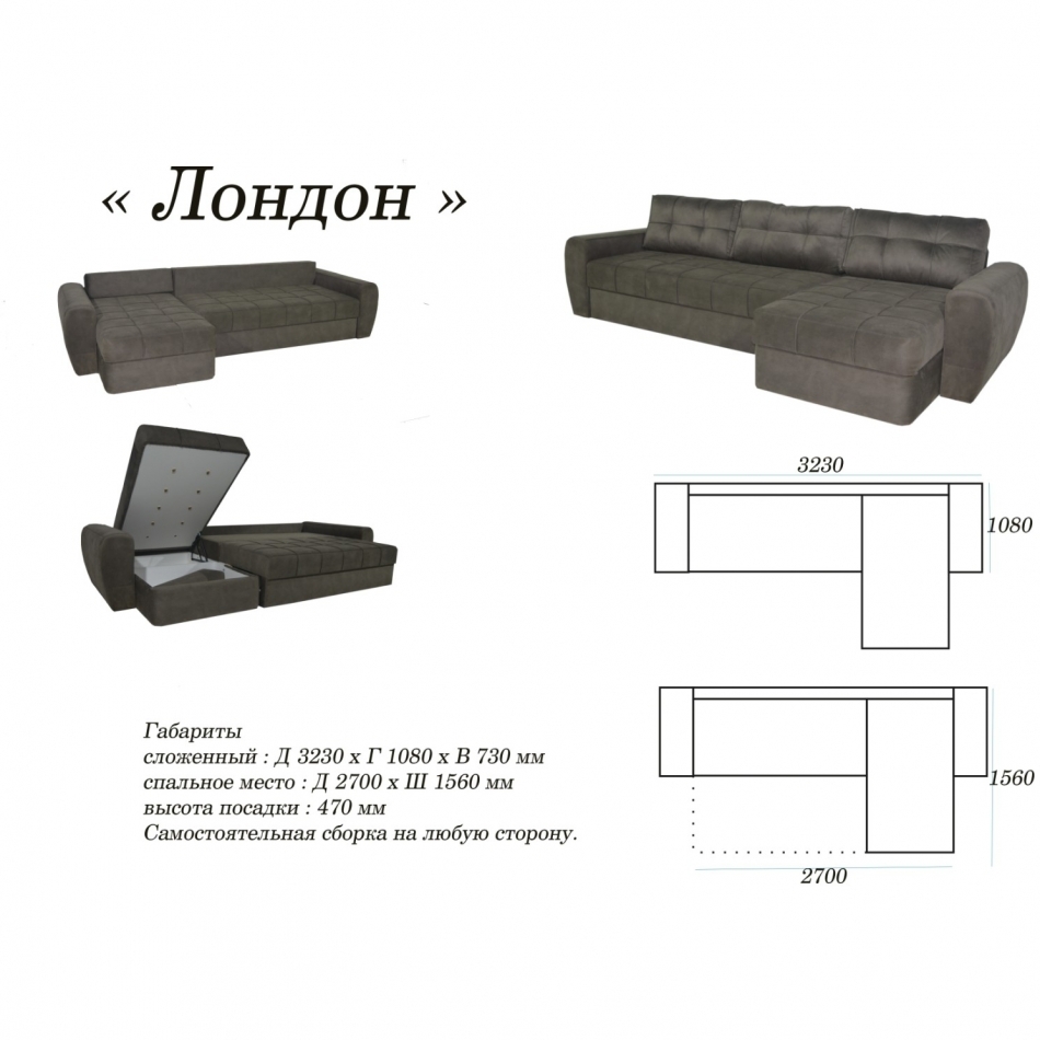Мягкий угол "ЛОНДОН" К-1 ТFK