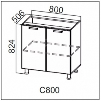 ЛАУРА С 800 (80Н)