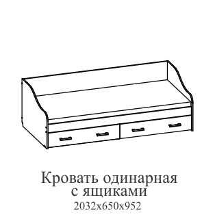 CITY Pat cu sertare 90 x 200 cu baza