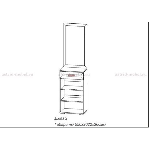 ДЖАЗ 02 Тумба с зеркалом 