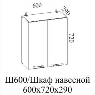 Модерн  П600/2140 (Пенал 60)  (см. КИФ)