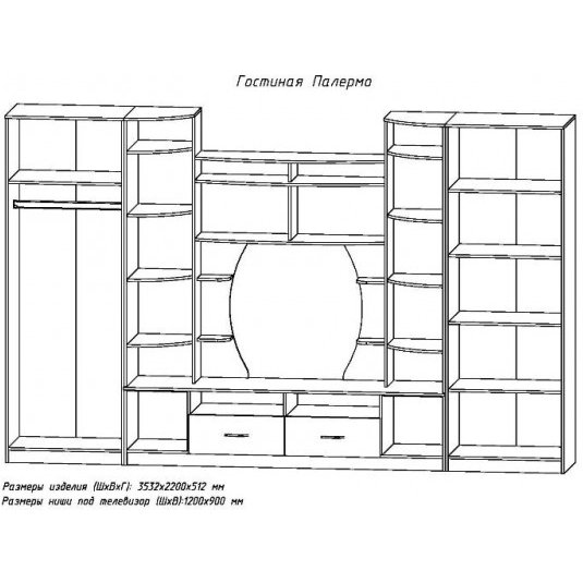 PALERMO sufragerie (3532)