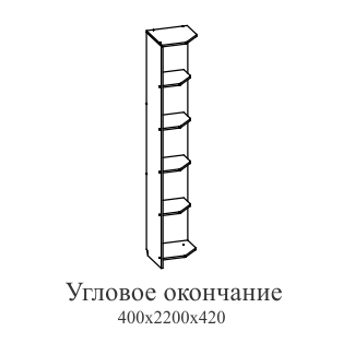 ГОРОД Угловое окончание ГОРОД Угловое окончание