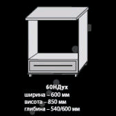 ПЛАЗА МАРТА 60 Н духовка