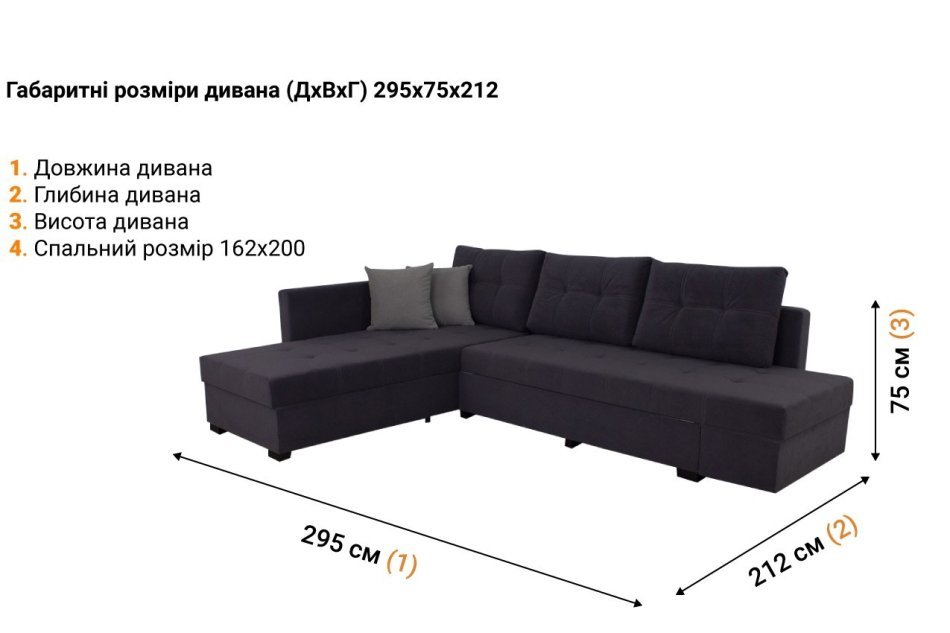 Диван угловой Benefit 76 ( L-левый )