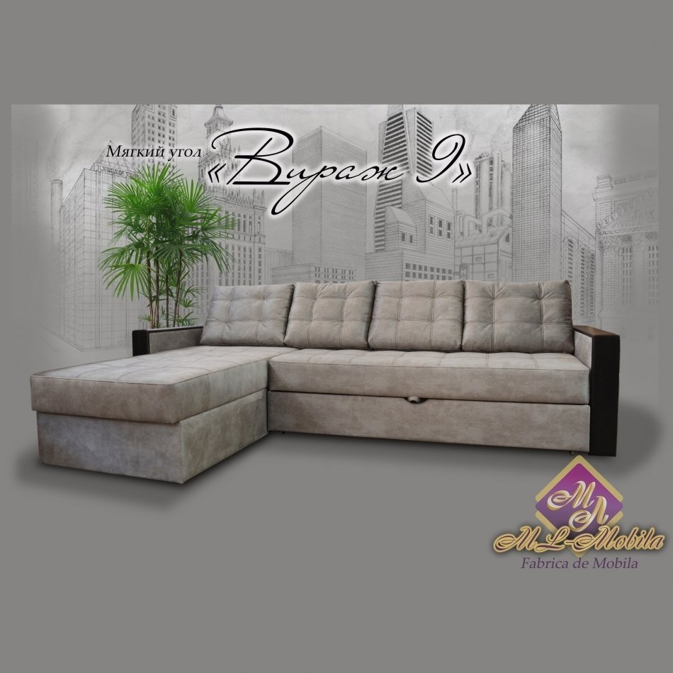 Мягкий угол ''ВИРАЖ" 9 (2650) К-2 Бонель