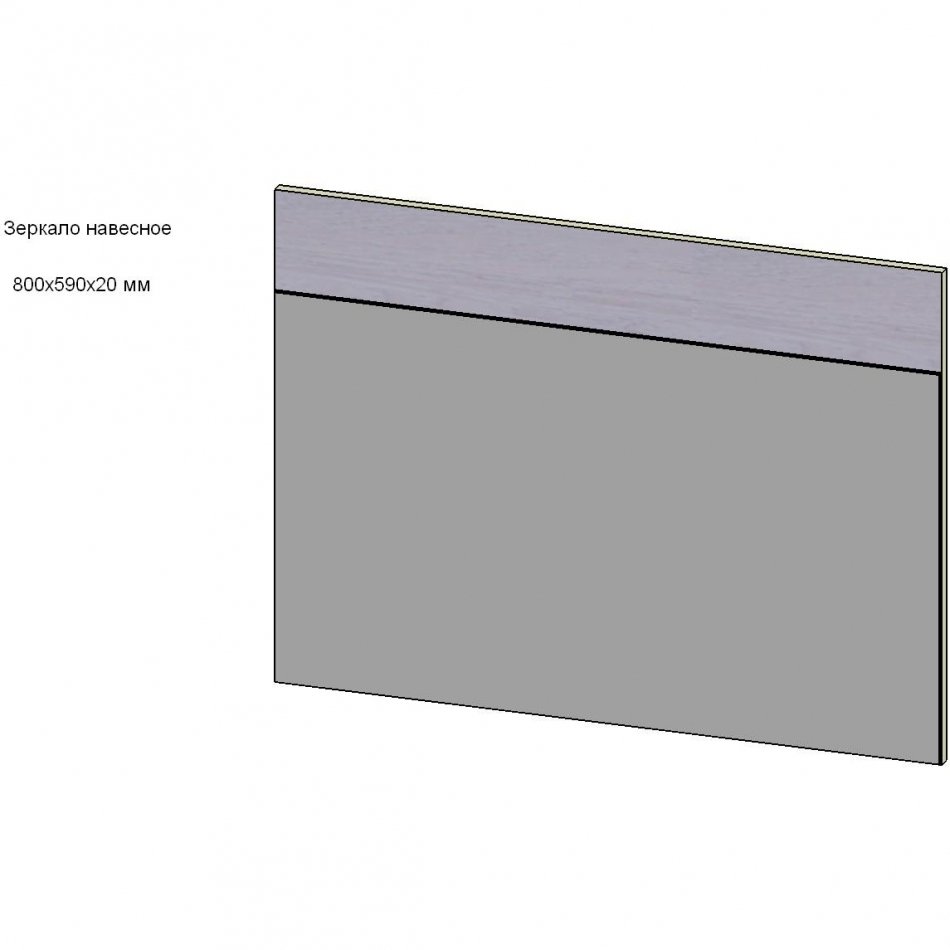 МАРСЕЛЬ М- 9 Зеркало навесное