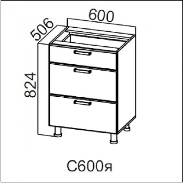 ЛАУРА С 600я (60НШ)