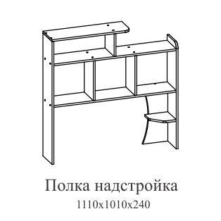 ГОРОД Полка - надстройка ГОРОД Полка - надстройка