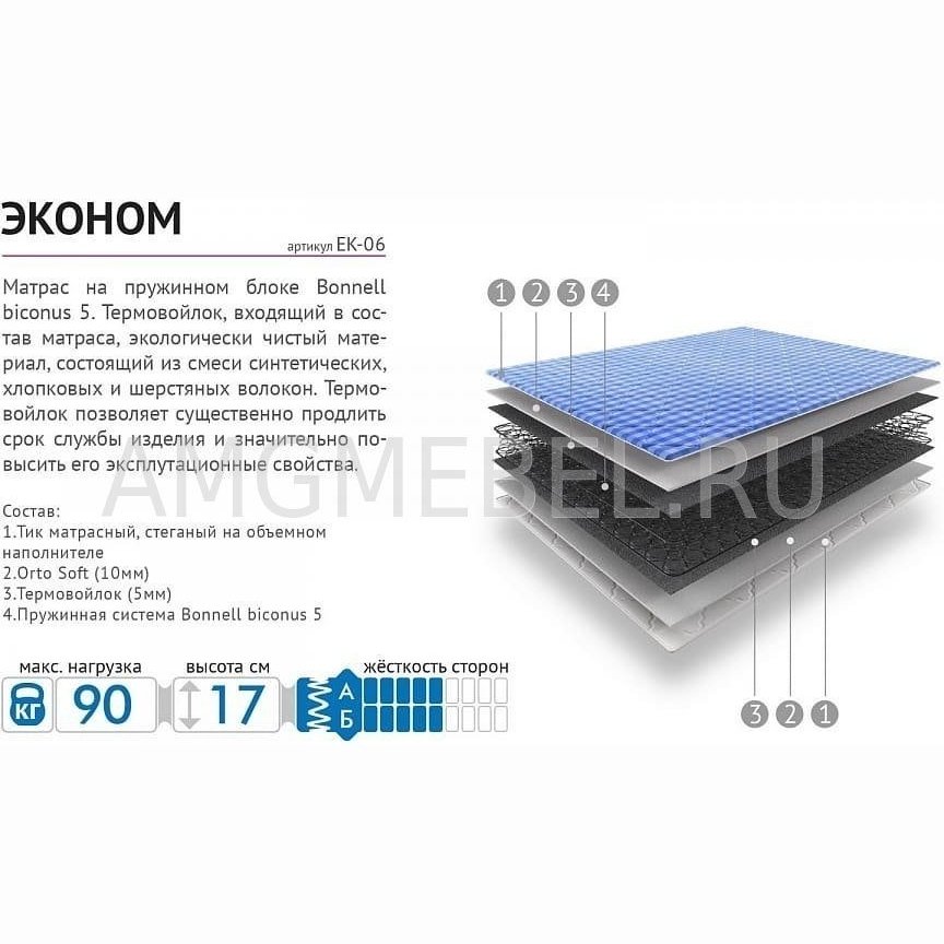Матрас КОМБИ РИТМ 70х186