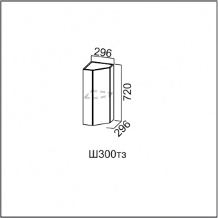 Модерн   Ш300тз/720 (30 торц закр)