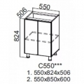 ГЕОМЕТРИЯ C 550 (55Н)