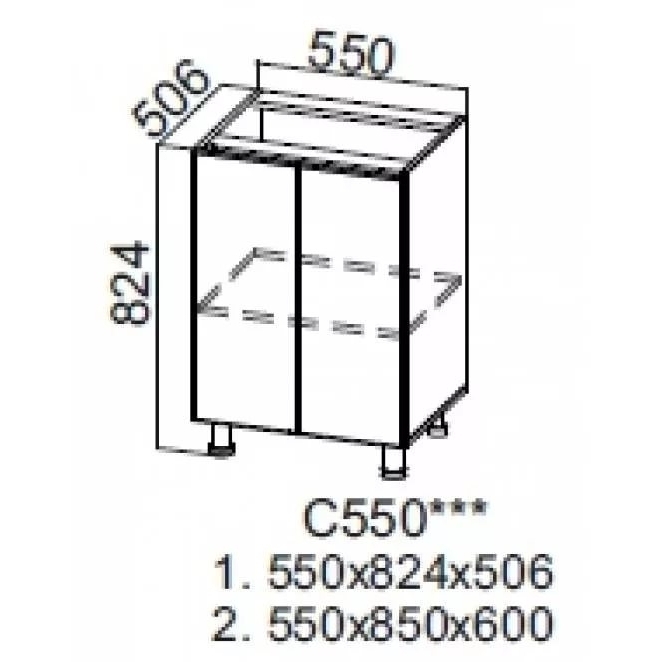ГЕОМЕТРИЯ C 550 (55Н)