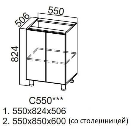 ГЕОМЕТРИЯ C 550 (55Н)