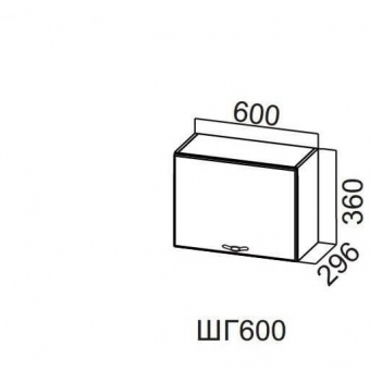 Прованс ШГ600/360 (60 В выт)